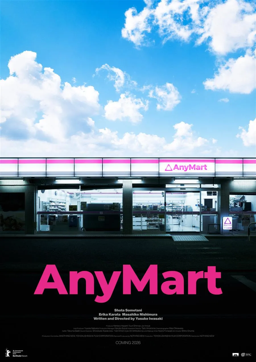 AnyMart | Japan. OmeU