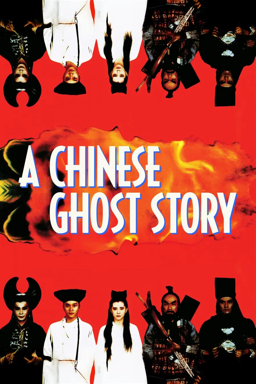 A Chinese Ghost Story | Kanton. OmeU