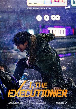 I, the Executioner | OmeU Korean.